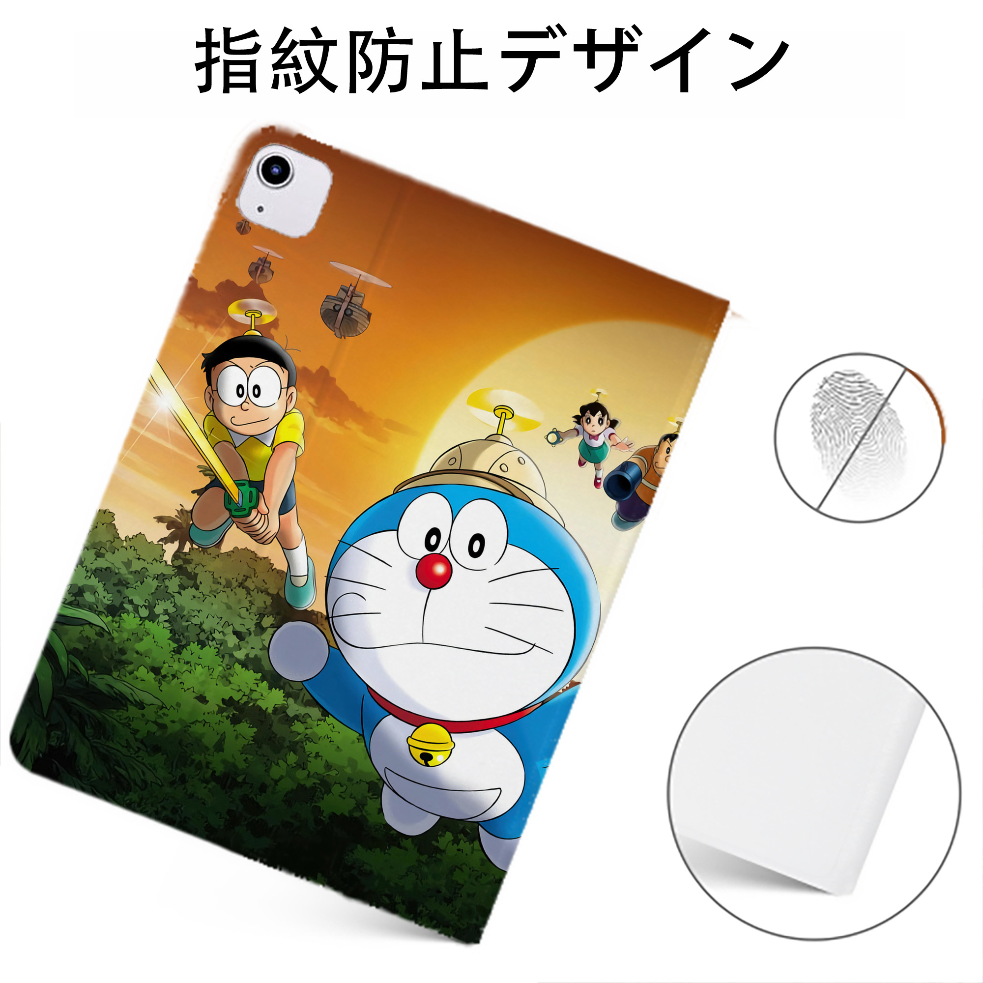 （画像用） ドラえもん Doraemon IPadケース ペンホルダー付き ブックスタイルデザイン